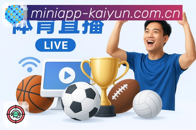 战队资料与积分榜