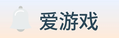爱游戏 Logo